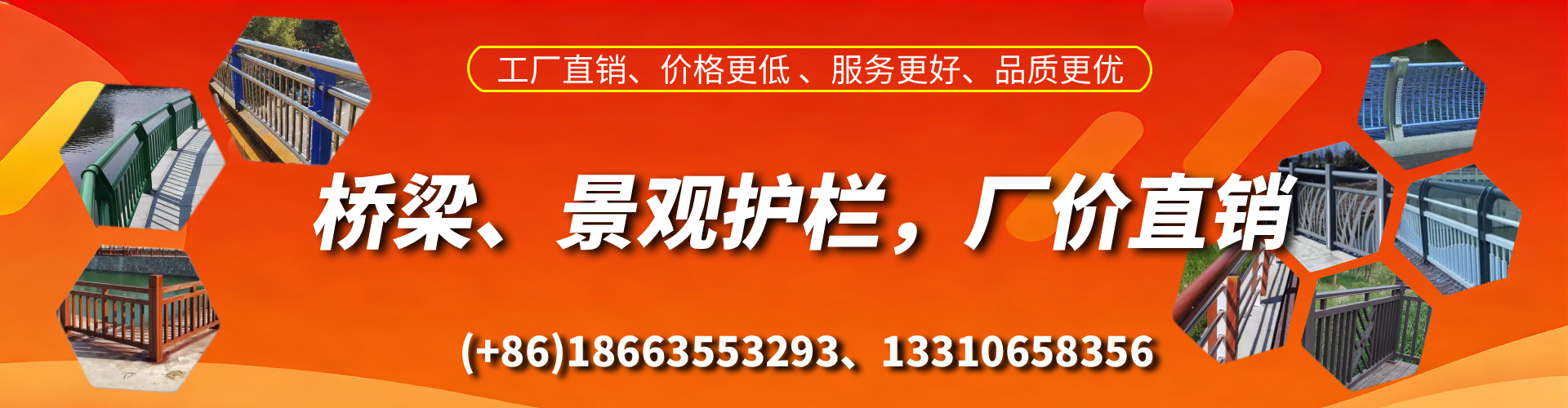 西藏桥梁护栏生产厂家